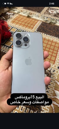 07715544138واتساب