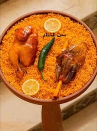 مندي ست الشام • مندي لحم • توصيل المسيب