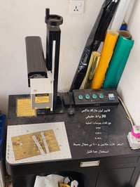 الغراض بيهن مجال +متوفر توصيل لكل العراق  للتواصل 07727370400