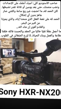 مستعمل • ما تشتغل • خصم موكب