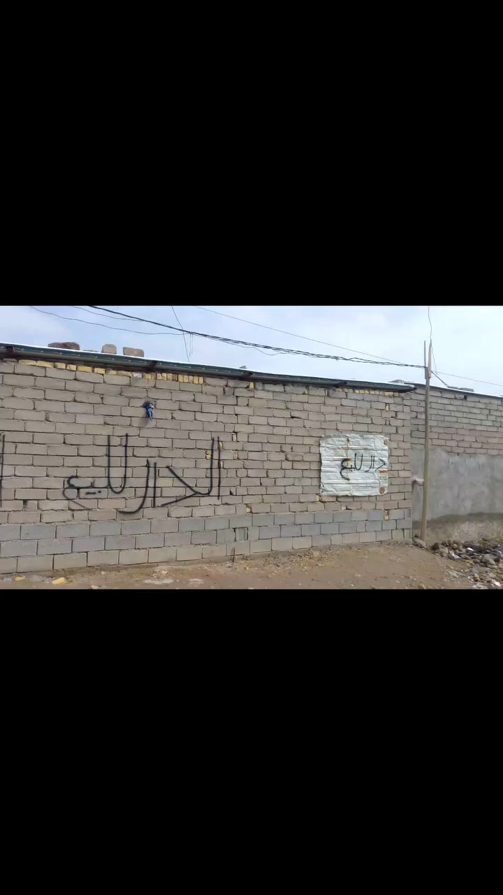 السلام عليكم بيت تجاوز للبيع قرب طاقت حي الشهداء قريب عشارع المساحه 200متر
غرف 2صاله ومطبخ سقف قطعه واحده سندويج بنا جديد رقم راعيه مكلف بل نشر ‏‪***********‬‏
