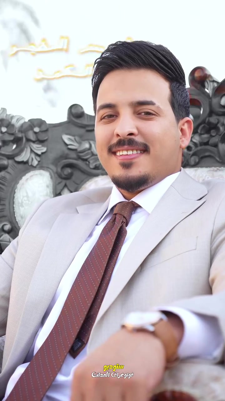 ⁨ ⁨ ⁨ خطوبة 💍  الاخ ( عبدالله معد الجبوري) الف مبروك يارب 

ستوديو فوتوغراف المدائن 
العنوان -المدائن -سلمان باك -مقابل شارع الاذاعه 

 للحجز والاستفسار مراسلة الصفحة
***********
***********⁩⁩⁩
