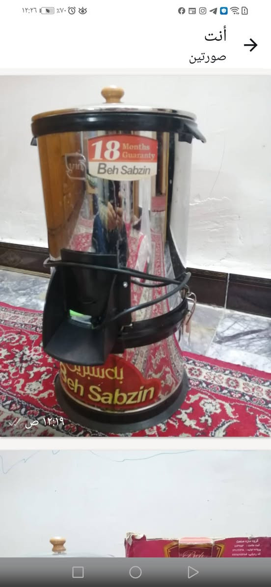 السلام عليكم اغراض مستعملة استعمال قليل واغراض جديدة للبيع


**إذا كنت صاحب هذا الإعلان وتريد حذفه لأي سبب، رجاءا أرسل رسالة إلى الدعم الفني**