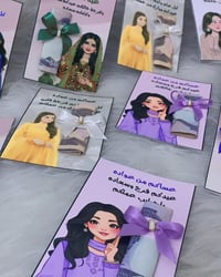 كارت عيدية • هدية