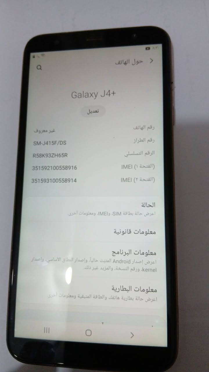 للبيع السعر ٧٠ وبيه مجال للشراي
سامسونج جي 4 ذاكرة 32 بيه مكان لشريحتين

لمس سريع وشحن جيد وصوت ممتاز 

للتواصل على الخاص


**إذا كنت صاحب هذا الإعلان وتريد حذفه لأي سبب، رجاءا أرسل رسالة إلى الدعم الفني**