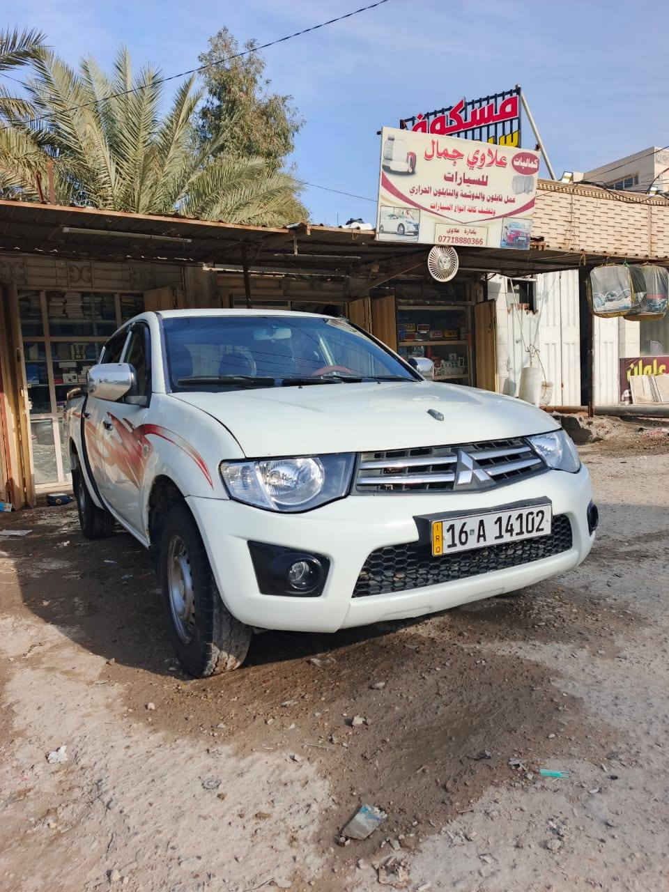 السلام عليكم مستبوشي L200 موديل ٢٠١٠ رقم انكليزي قادسيه حادثه باب جنطه وصبغ باب السايق السياره بانزين وبيه شاشه وكامره 
السعر ٩٠ وبيه مجال
العنوان كربلاء
***********
***********
الاثير بي وتساب
