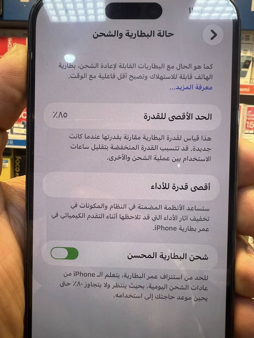 قطعه مستخدمة
———————
ايفون ١٤ برو ماكس (شرق اوسط)
اللون البنفسجي
الذاكره ٢٥٦
الياتري ٨٥٪؜
النظافة ١٠٠٪؜


**إذا كنت صاحب هذا الإعلان وتريد حذفه لأي سبب، رجاءا أرسل رسالة إلى الدعم الفني**