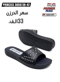شحاطات نسائية • تفاصيل بالصور