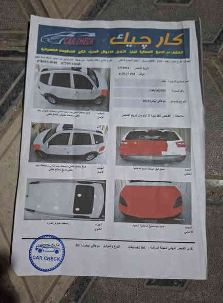 سلام عليكم 
كيا موهافي موديل 2013خليجي فول مواصفات
رقم بغداد فور ويل محرك 6سلندر ٣٨٠٠
منظومة غاز كاملة+بانزين
تخم تاير جديد+باتري جديد
بصمة تشغيل +أبواب
فتحة سقف
7راكب
3قطع تبريد
كشنات جلد
تدفئة كشنات
حساس خلفي
كامره خلفية
شاشة
كراسي امامي تحكم كهرباء 
تحكمات ستيرن
ستيرن كهرباء
مثبت سرعة
صندوق شفط
٢وضعيات خزن كراسي
مري قلاب على R
مري شفط
زراك لايت
لايت زنون
ثلاث قطع صبغ فقط
السونار مرفق مع الصور
السعر 145 وبي مجال بسيط
الاتصال على الرقم ***********
