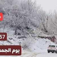 سفرة هورامان • ٩/١/٢٠٢٦ • انطلاق خانقين