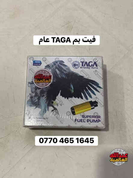 نقدم لكم مجموعه كبيره من الـ(فيت بم) من ماركات مختلفه واسعار تنافسيه ✅✅
(جمله-مفرد)

علما ان الادوات استيرادنا الخاص وبجوده عاليه جدا ✅✅✅ 

للطلب والاستفسار مراسله الصفحه او الاتصال على الرقم ‭
0770 465 1645‬

يوجد توصيل جميع محافظات العراق 

📍موقعنا السنك مقابل گراج الطوابق
