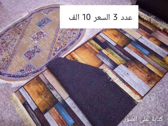 للبيع غراض
مكان بغداد
 الامين ثانيه 
***********
