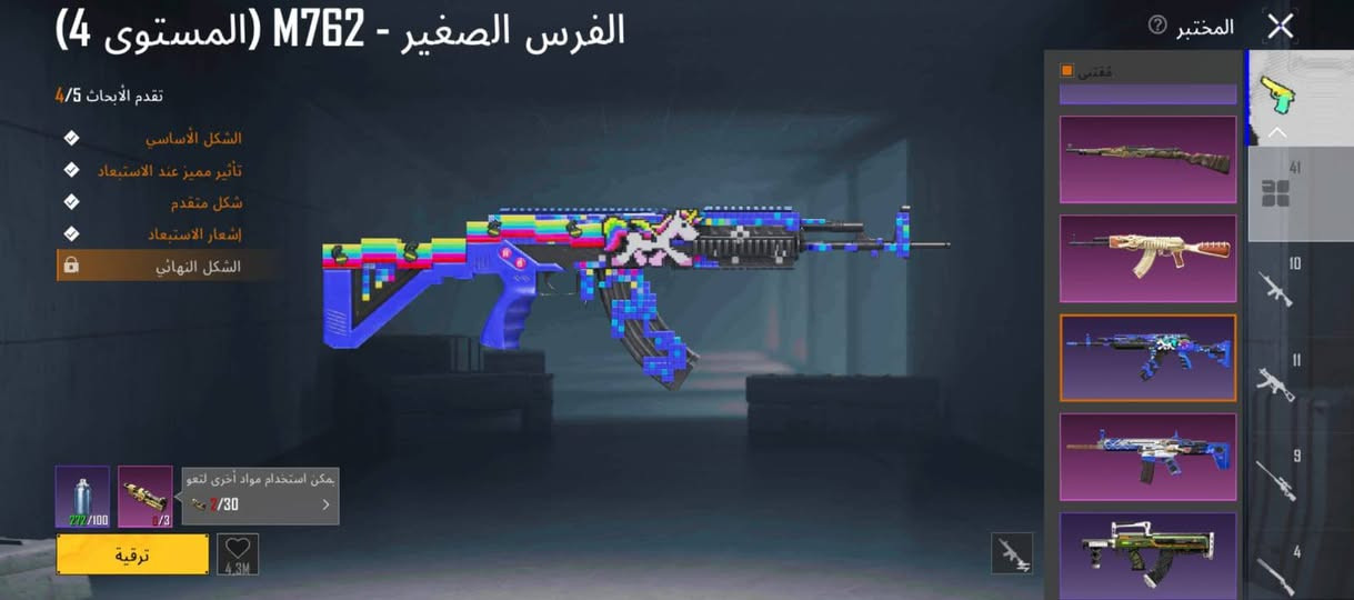 سلام عليكم حساب بوبجي للبيع مكاني ناصريه مركز السعر 350


**إذا كنت صاحب هذا الإعلان وتريد حذفه لأي سبب، رجاءا أرسل رسالة إلى الدعم الفني**