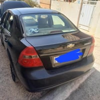 آفيو • ٢٠٠٧ • أوتوماتيك