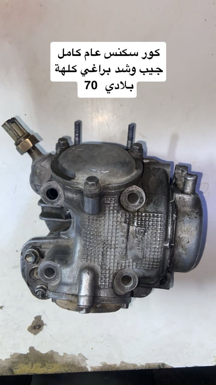 غراض تفصيخ مكاني كاظمية ***********
