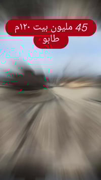 حرير • ١٢٠م • طابو