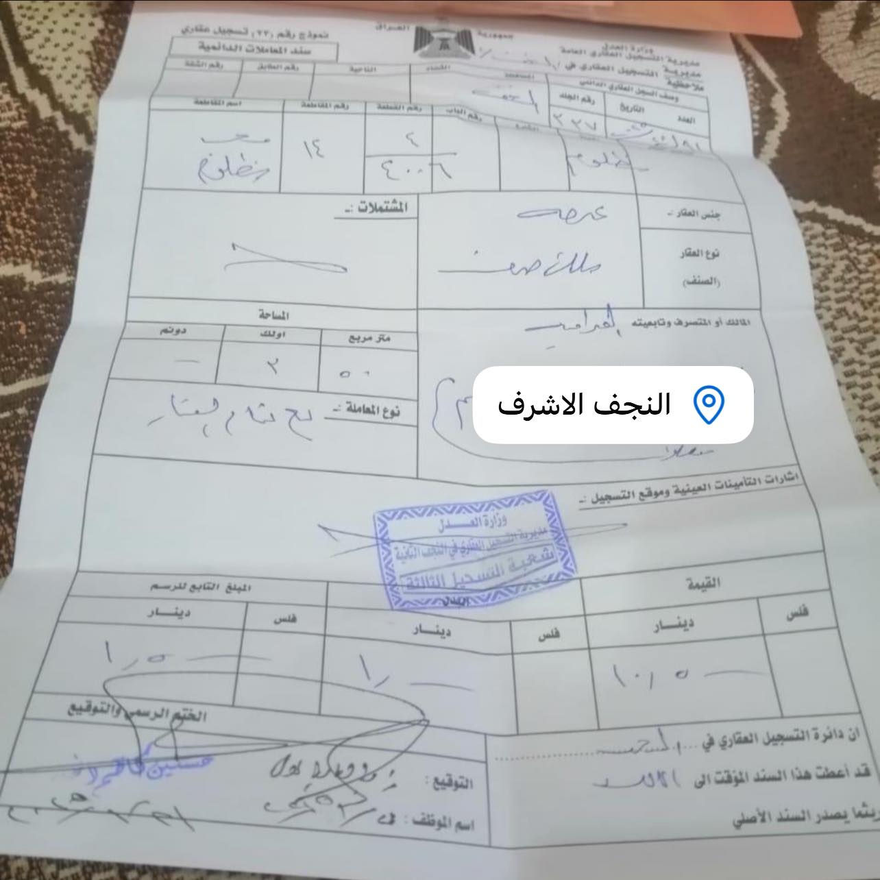 سلام  عليكم
عرصه للبيع منطقة النور 
مساحته 
350  متر شارع 15 
قريب عل شارع تبليط مسافه 1000 متر 
ماي كهرباء كامل خدمات 
ب اسمي مداور خلال سبوع  
للستفسار  اكثر ) رقم ***********
