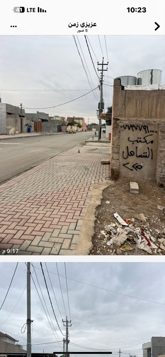 سلام عليكم التساهل للمقاولات يعلن قطعه ارض للبيع للاستفسار رقم هاتف ☎️ ***********
