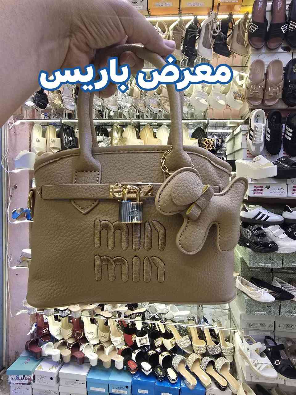 معرض باريس لاحذيه الحقائب النسائيه 💥💥💥

اتركي النا الذوق 🌹

ونترك لكي لاختيار 🌹

كل يوم جديد يم معرض باريس 

جديدناااا جنطه ماركه اماراتي طري فد شي 

يوجد خدمة توصيل داخل والخارج الموصل 👍
 العنوان موصل سوق سومر مقابل مصور الصبايا 

الحجز واتساب *********** فقط
