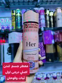 عطور أصلية • ثبات 24 ساعة • مركز الشاهين