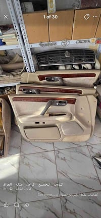 قطع غيار • باب سيارة • أصفر