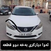 سنترا SV • ٢٠١٩ • ابيض