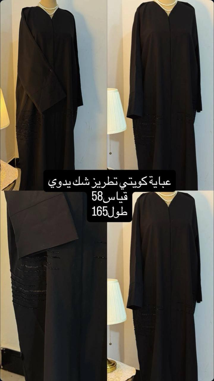 كوني متميزه مع عبايات روز 
خدمه توصيل حته بالعيد متوفره


**إذا كنت صاحب هذا الإعلان وتريد حذفه لأي سبب، رجاءا أرسل رسالة إلى الدعم الفني**