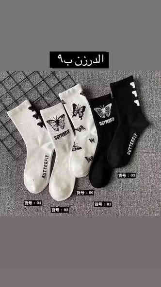 جوارب خامات اصلية 
للأستفسار على الواتس 
***********
