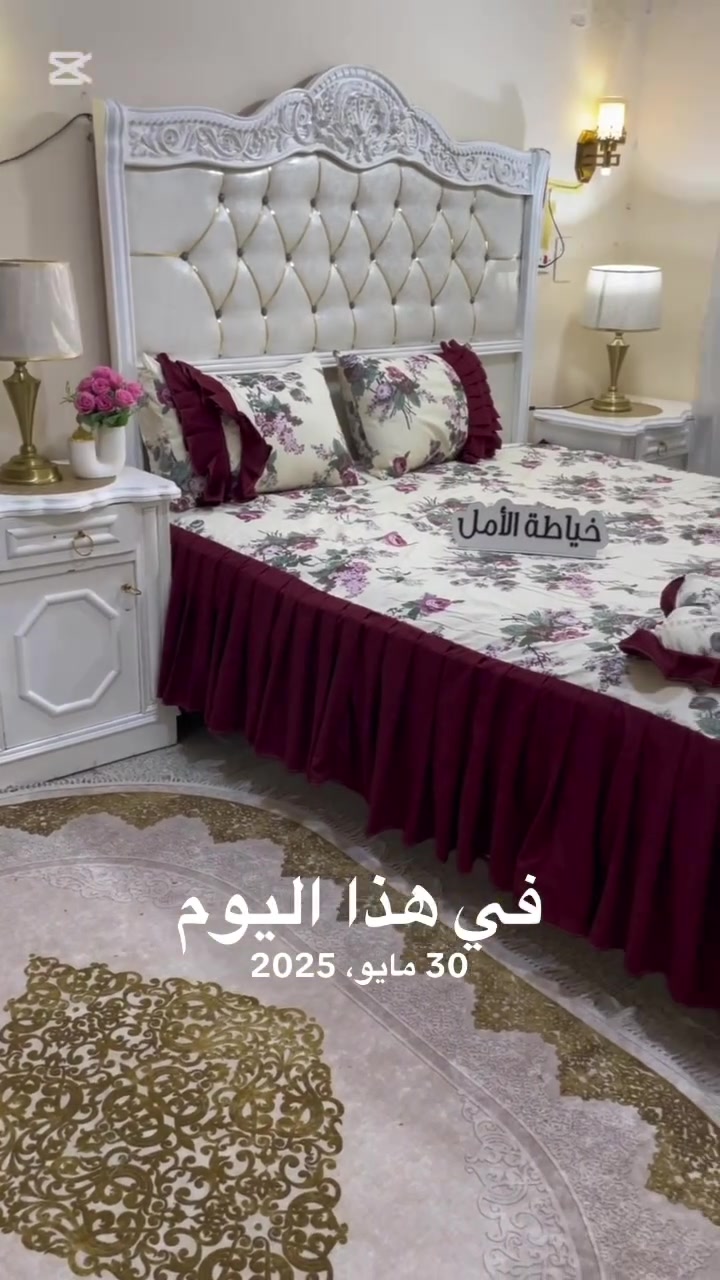 فرشه قماش همايون الاماراتي سعر20 الف


**إذا كنت صاحب هذا الإعلان وتريد حذفه لأي سبب، رجاءا أرسل رسالة إلى الدعم الفني**