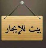 بابل حله • ١٥٠م • كراج حديقة