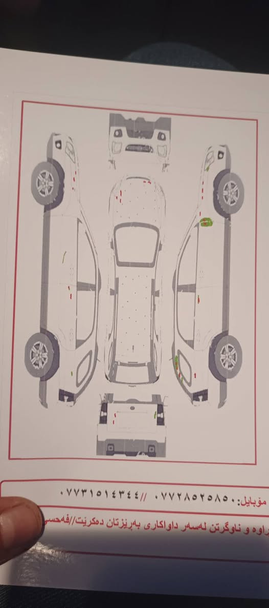 كياسبورتج ٢٠٠٩خليجي مكفولة من الصبغ فقط بيه حالوب بلقمارة وبنيد كماموضح بسوناار مكينة لاتبخيرولاتنقيص سنوية جديدلحد2030كلة جديد السعر ١١٦وبيهة مجال بصيط *********** كالار, السليمانية
