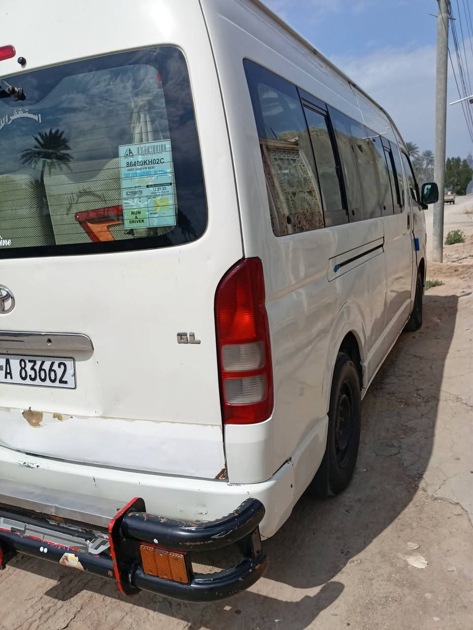 سلام عليكم هايسة 2009 رقم بغداد بسمي رقم دولي سيارة جاهزة خير من اللة بيها صبغ بل  صفحة كصيرة وبارد قليل بل صندوق فقط مكاني بابل مركز تفاصيل أكثر اتصل وبيك خير وتدلل ***********
