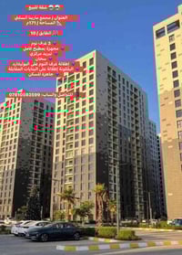 🪩🪩 شقة للبيع  📍 العنوان / مجمع مارينا السكني 📐 المساحة / 171م 🏬 الطابق...