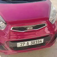 بيكانتو ٢٠١٤ • خليجي • مكفولة مكينة وكير