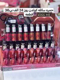 المكياج جمله جمله كل ماهو مميز تجدونه فقط لدينا 😇 اسعارنا جملة الجملة ...