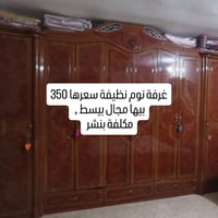 غرفة ماليزية • دراجة أطفال • محاويل