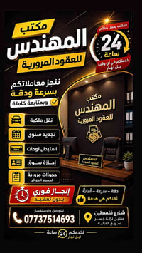 مستعدون للتعامل مع السونارات