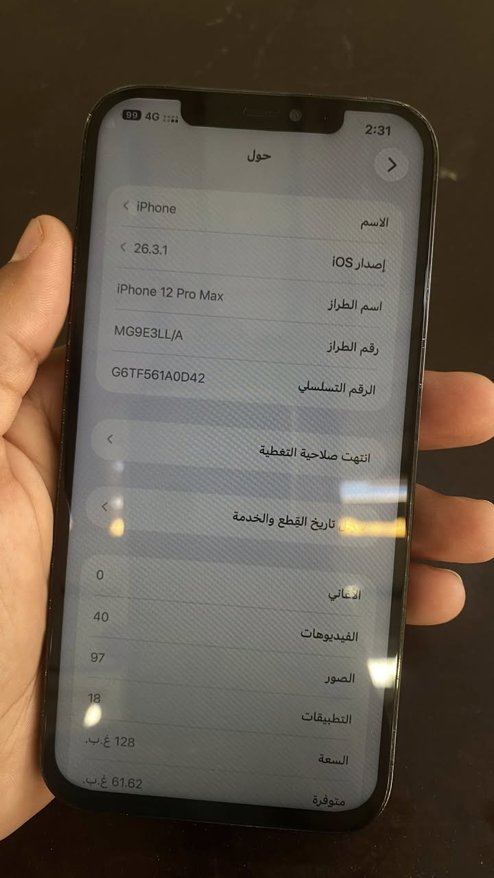12 بروماكس
ذاكرة 128
شحن فوول يكفيك يوم كامل 
مبدل بطارية + شاشة 
بي مشكلة وحدة بس كامرة ال 1x مغوشة (صايرة مثل الماكرو ) للعلم الجهاز استخدامي الشخصي مو شراي بياع(موقفاص)
مراوس او للبيع السعر 300 وبي مجال حگ جيتك 
مكاني بغداد الحرية


**إذا كنت صاحب هذا الإعلان وتريد حذفه لأي سبب، رجاءا أرسل رسالة إلى الدعم الفني**