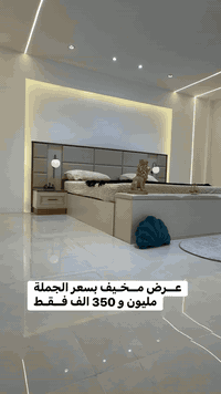 عرض مخيف بسعر الجملة مليون و 350 الف فقط  احذروا التقليد والتلاعب بل ق...