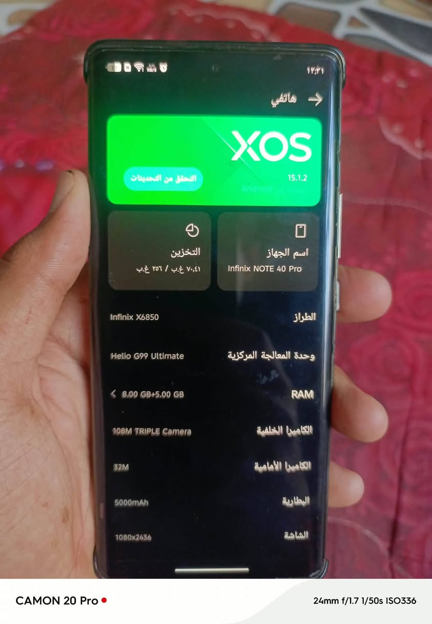 السلام عليكم جهاز للبيع انفنكس نوت 40برو ذاكرة 265 العشواية 8+8جهاز مكفول لاتصال *********** السعر 220 وبي مجال
