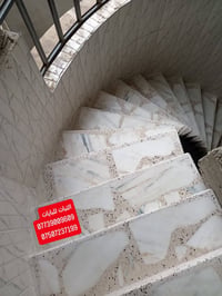 بايات • نقل وتركيب • اقساط