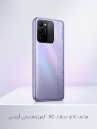 تكنو سبارك 8C • شاحن • كفر