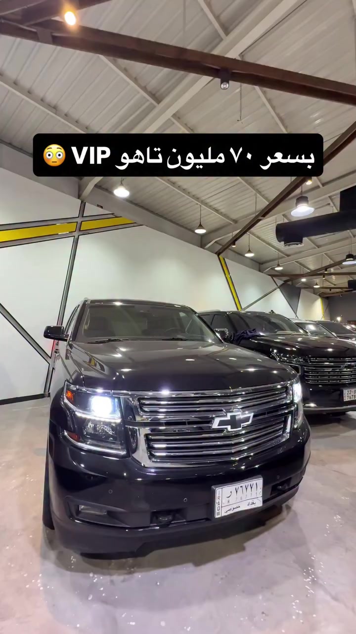 للاستفسار ***********
