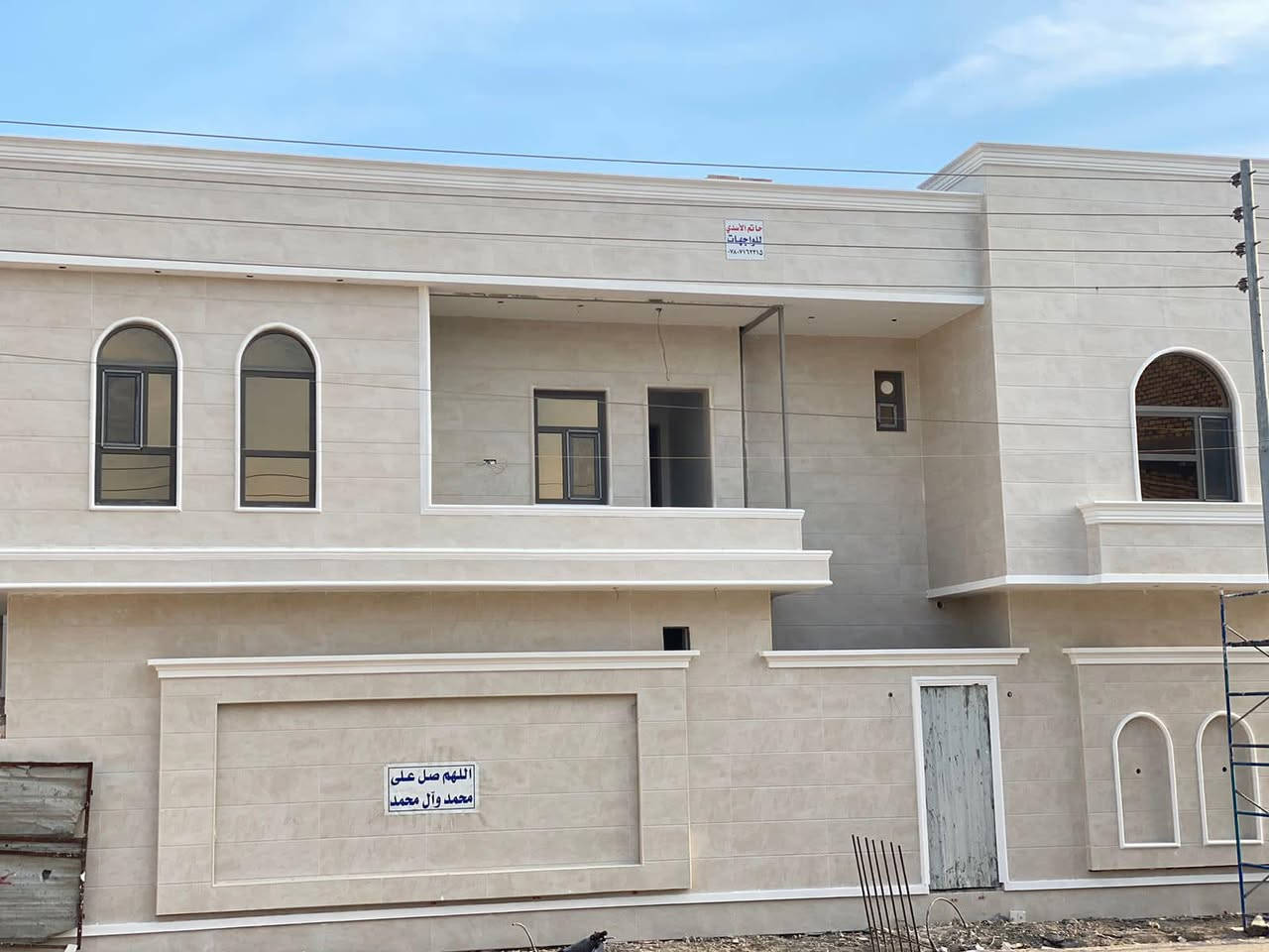 الكوثر للألمنيوم لعمل المنيوم و 🇹🇷pvc ابواب  دقه في العمل😊
بأدق التفاصيل 😍
والالتزام في الموعد🌹🌹 
شهادة نجاحنه ثقتكم بنا
نتشرف بزيارتكم💞 واختيار النموذج الذي يناسبكم😀
العنوان شارع عشرين فرع جامع ست لندا علما أننا نتعامل بالاقتصاد معه جمعية الكوثر
***********
 ***********
‏ https://www.facebook.com/Iraq0123/
