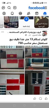كاونتر • ١٣م • نظيف