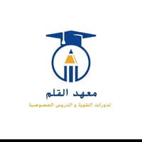 تعلن اكاديمية القلم التعليمية عن انضمام  الاستاذة شيماء العزاوي الى فر...