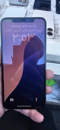 اكس ماكس • ٥١٢ • اربيل