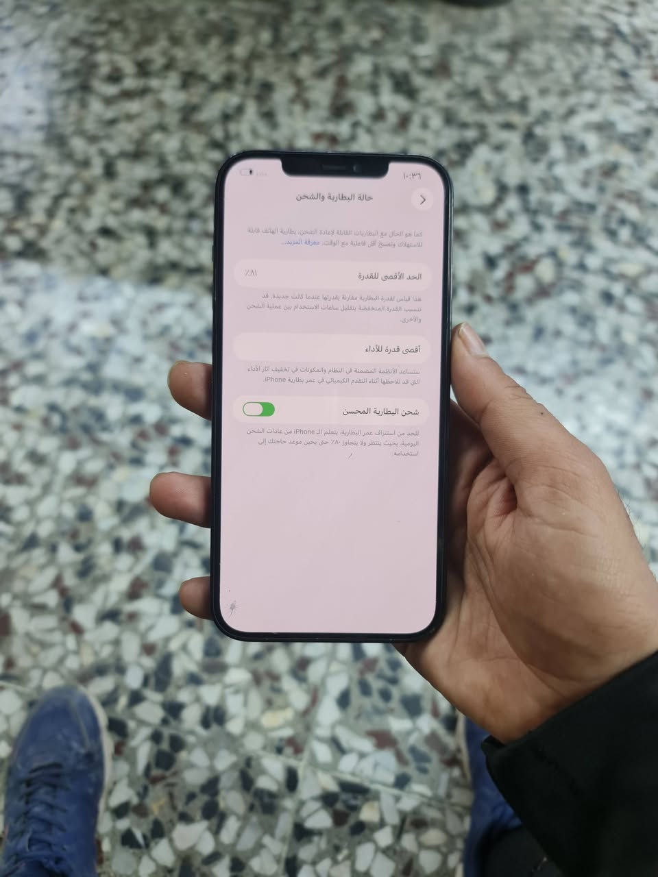 السلام عليكم
 ايفون ١٢ برو ماكس 
ذاكرة 256  
بطارية 81 
شرق اوسط الجهاز لون مميز 
نموذج M  
الجهاز دبل شريحة 
الجهاز بدون ملحقات 
السعر 380 
الفطور هاي بل لزكة 
للبيع او مراوس تواصل خاص 
مكاني بغداد الكاظمية 
***********
توصيل ماعدي
