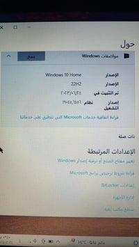 بعقوبة ديالى • i5-8250U • R5 M330 2GB