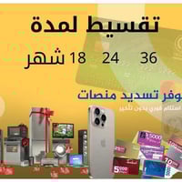 بشرى ساره😍📢يتوفر نضام التبضع !!!! منصه !!يدوي جميع حاملي ماستركارد جمي...